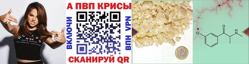 A PVP СК КРИС  наркотики  Таруса 