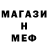 КЕТАМИН VHQ Jofish UNKNOWN