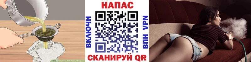 как найти закладки  Таруса  Еда ТГК марихуана 