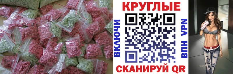 ЭКСТАЗИ диски  Таруса 