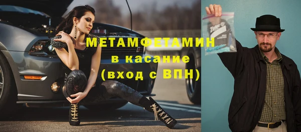 тгк Трёхгорный