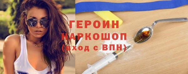 спайс Лихославль