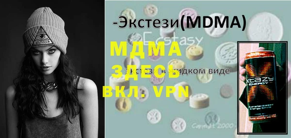 спайс Лихославль
