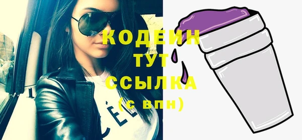 первитин Липки