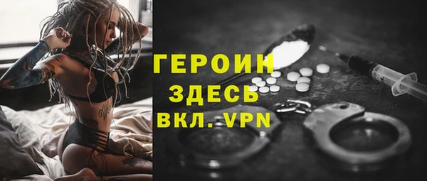 спайс Лихославль