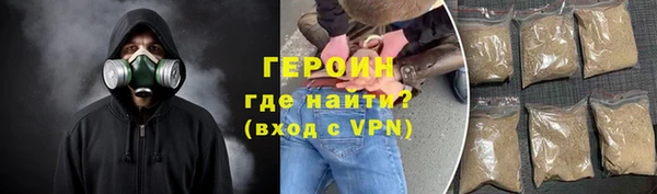 спайс Лихославль