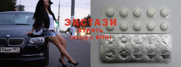спайс Лихославль