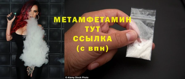спайс Лихославль