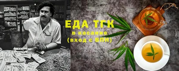 первитин Липки