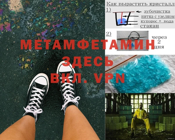 альфа пвп VHQ Лагань
