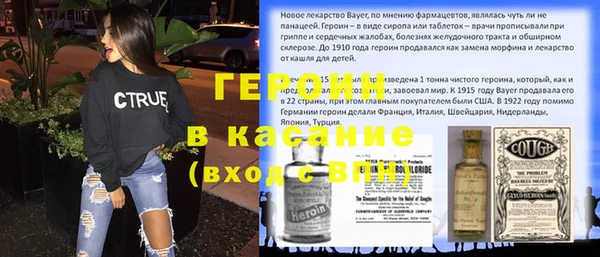 первитин Липки