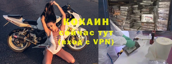 спайс Лихославль