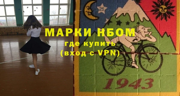 прущие грибы Лиски