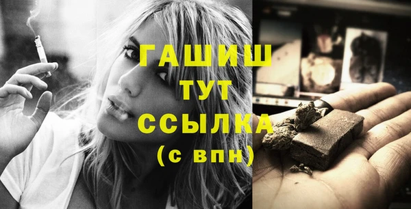 прущие грибы Лиски