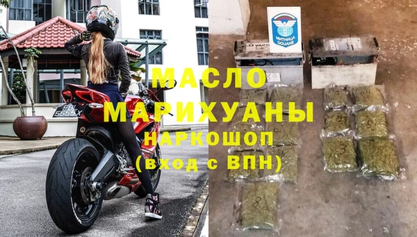 спайс Лихославль