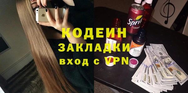 ALPHA PVP Надым