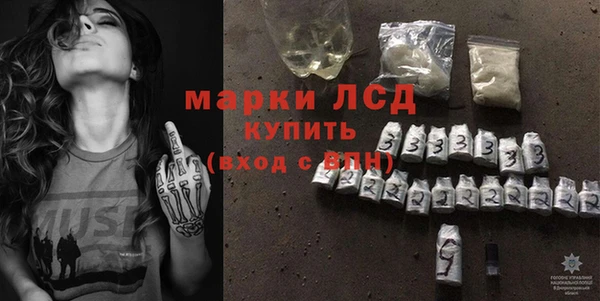 спайс Лихославль