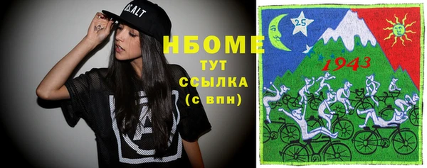 спайс Лихославль