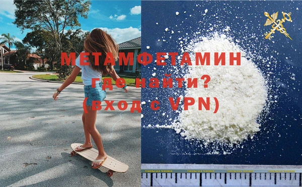 спайс Лихославль