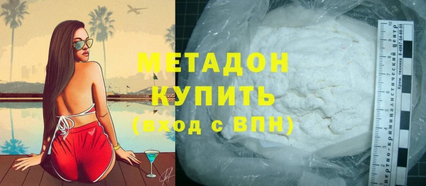 спайс Лихославль
