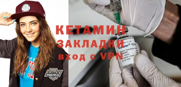 первитин Липки