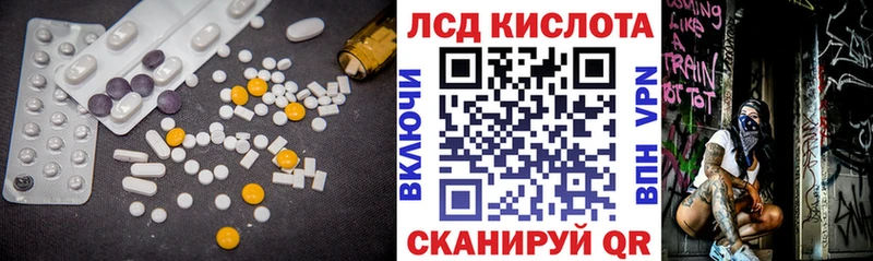 Лсд 25 экстази кислота  ссылка на мегу как зайти  Таруса 