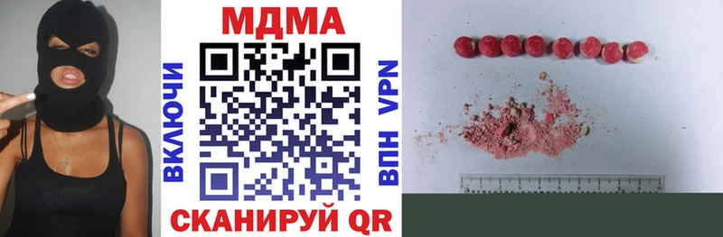 hydra как войти  Таруса  MDMA VHQ 