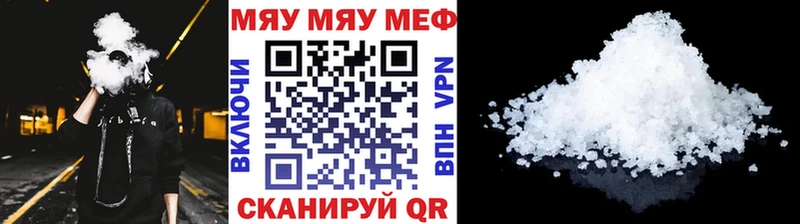 Мефедрон мяу мяу  MEGA ссылка  Таруса 