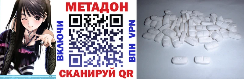 Метадон мёд  даркнет сайт  Таруса 