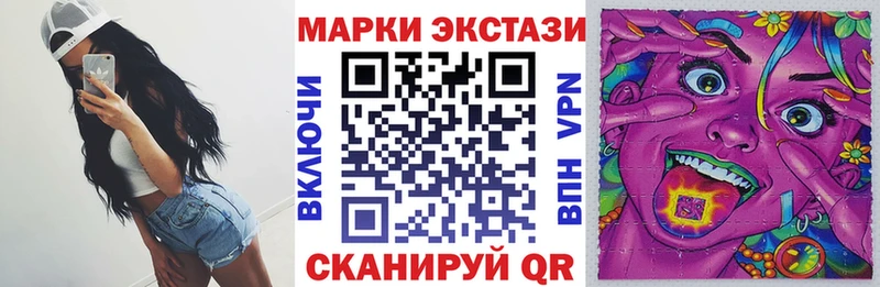 где продают наркотики  Таруса  Наркотические марки 1,8мг 